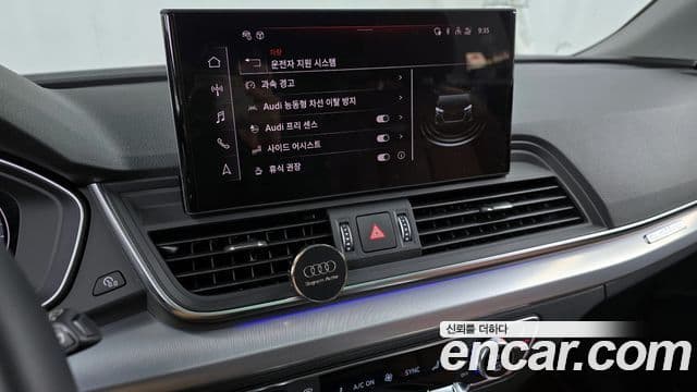 Audi Q5 (FY), 2023 16