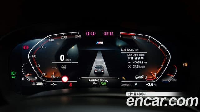 BMW 5시리즈 (G30) 530i M Sport, 2022 8