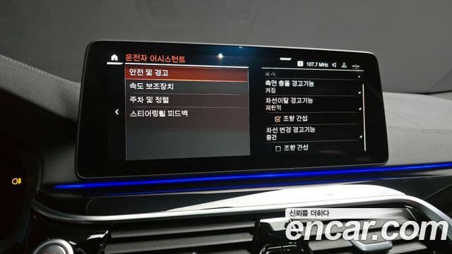 BMW 5시리즈 (G30) 530i M Sport, 2022 16