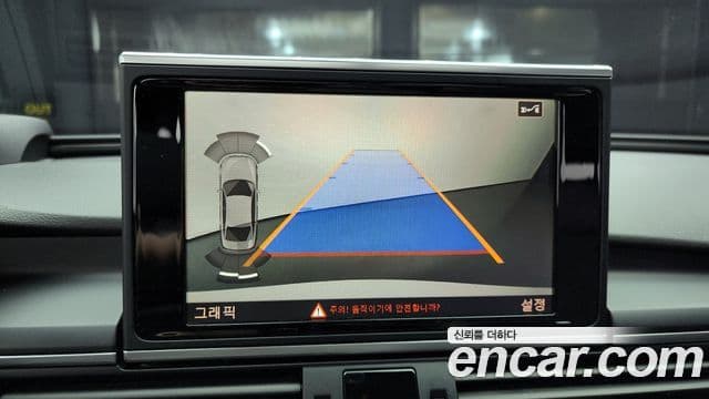 Audi New A6 C7, 2016 16