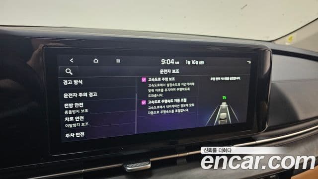 Kia Carnival 4세대 Prestige, 2023 18