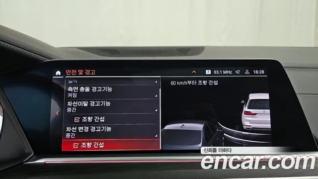 BMW X7 (G07) xDrive 40i Design Pure Excellence 6인승, 2021 16