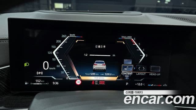 BMW X5 (G05) xDrive 30d M Sport, 2025 8