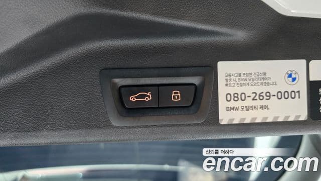 BMW X5 (G05) xDrive 30d M Sport, 2025 19