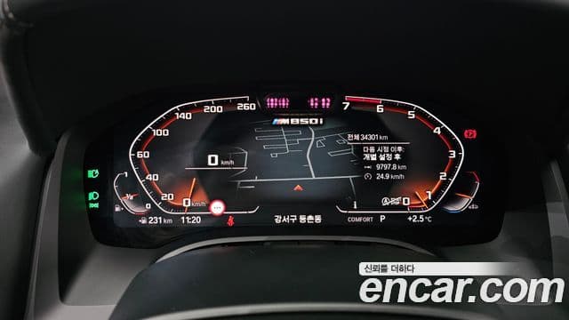 BMW 8시리즈 (G15) M850i xDrive Gran Coupe, 2023 8