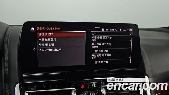 BMW 8시리즈 (G15) M850i xDrive Gran Coupe, 2023 16