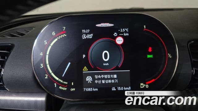 Mini Cooper S 클럽맨 2세대, 2023 8