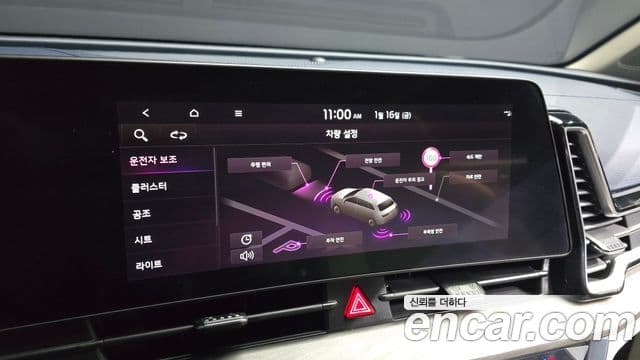 Kia Sportage 5세대 Signature, 2022 16