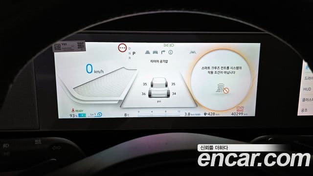 Hyundai Ioniq 5 Prestige, 2022 8