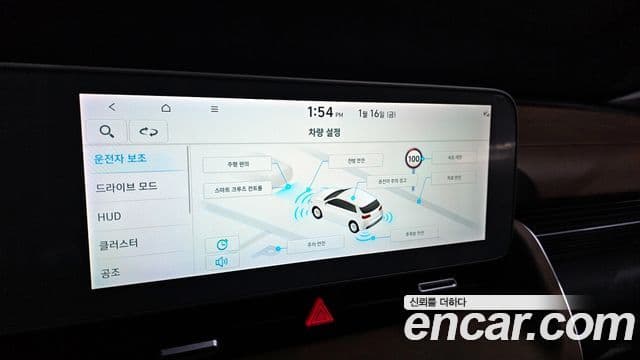 Hyundai Ioniq 5 Prestige, 2022 17