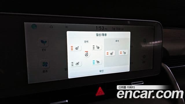 Hyundai Ioniq 5 Prestige, 2022 19