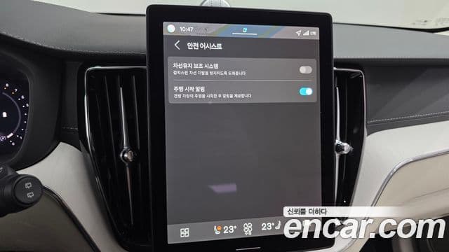 Volvo XC60 2세대 B5 Ultra Bright Air подвеска, 2026 15