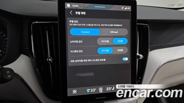 Volvo XC60 2세대 B5 Ultra Bright Air подвеска, 2026 16