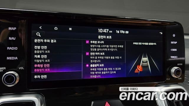 Kia Sorento 4세대 Noblesse, 2021 19