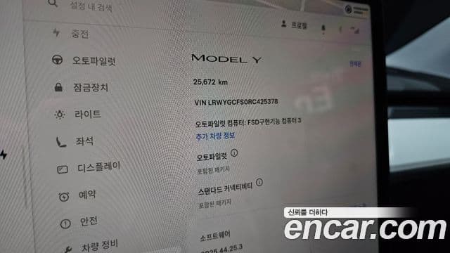 Tesla модель Y, 2024 17