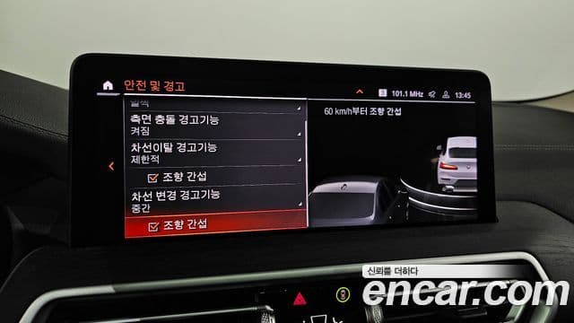 BMW X4 (G02) xDrive20i xLine, 2025 14