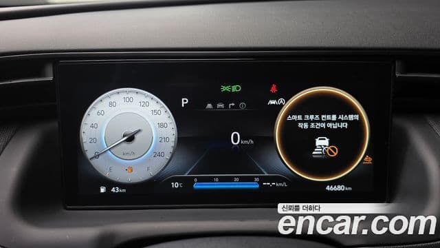 Hyundai Tucson (NX4) N Line Inspiration, 2023 8