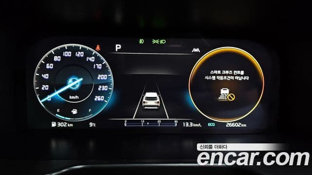 Kia Sorento 4세대 Gravity, 2023 8