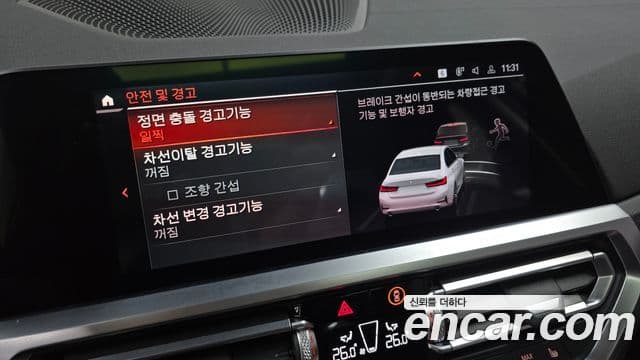 BMW 3시리즈 (G20) Luxury, 2020 16