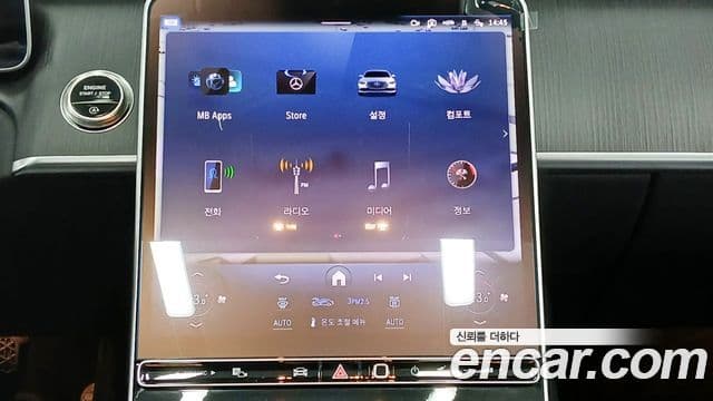 Mercedes-Benz S-класс W223 S350 d 4MATIC, 2025 16