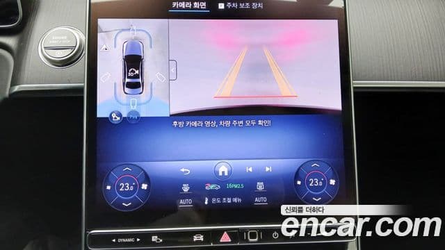 Mercedes-Benz S-класс W223 S350 d 4MATIC, 2025 18