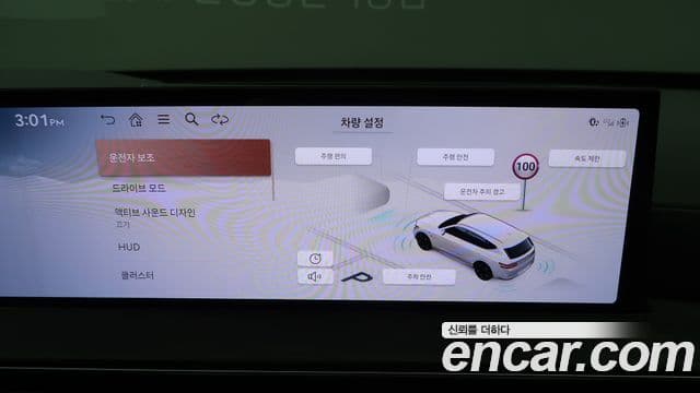 Genesis GV80, 2024 14