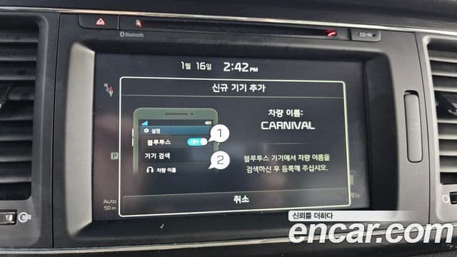 Kia All New Carnival Luxury, 2016 16