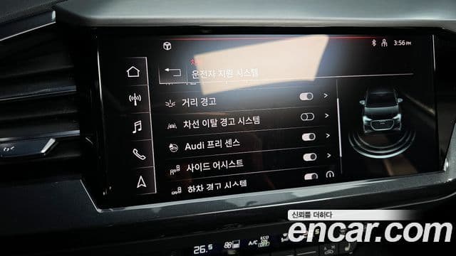 Audi Q4 e-Tron (F4) 40 Premium Sportback, 2023 16