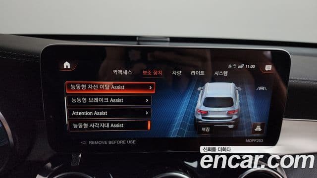 Mercedes-Benz GLC-класс X253 GLC300e 4MATIC, 2022 16