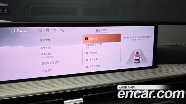 Genesis GV80, 2024 17