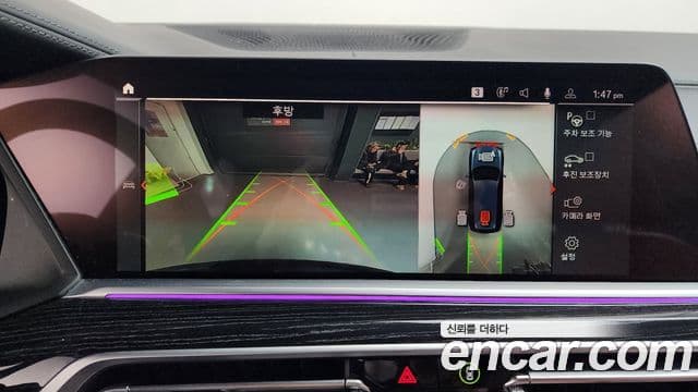 BMW X7 (G07) xDrive 40d M Sport 6인승, 2022 16