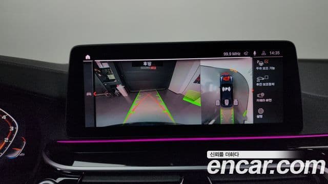 BMW 5시리즈 (G30) 530i M Sport, 2023 15