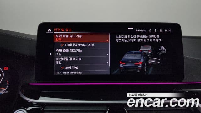 BMW 5시리즈 (G30) 530i M Sport, 2023 16