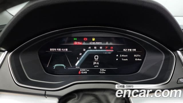 Audi Q5 (FY), 2023 8