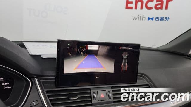 Audi Q5 (FY), 2023 16