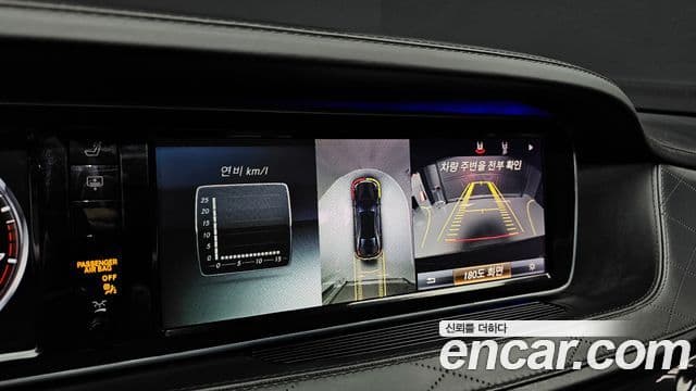 Mercedes-Benz S-класс W222 Maybach S500, 2015 15