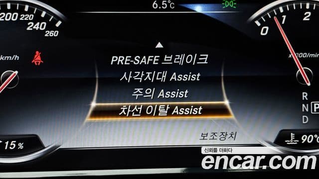 Mercedes-Benz S-класс W222 Maybach S500, 2015 17