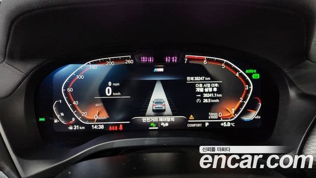 BMW X3 (G01) xDrive 20i M Sport, 2024 8