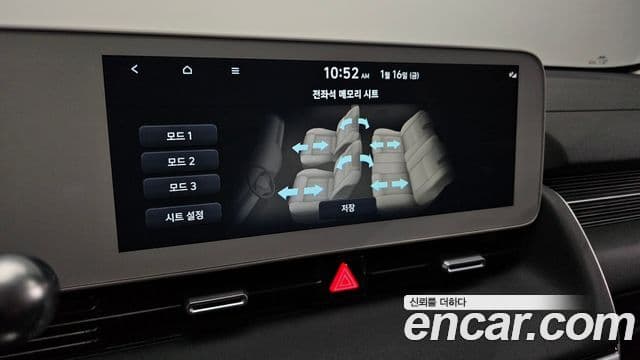 Hyundai Ioniq 5 Prestige, 2024 11