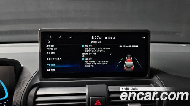 Hyundai The / новый New Casper D Essential, 2025 16