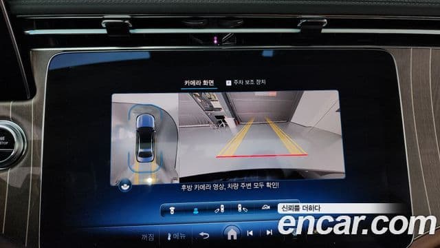 Mercedes-Benz E-класс W214 Exclusive, 2024 15