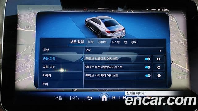 Mercedes-Benz E-класс W214 Exclusive, 2024 16