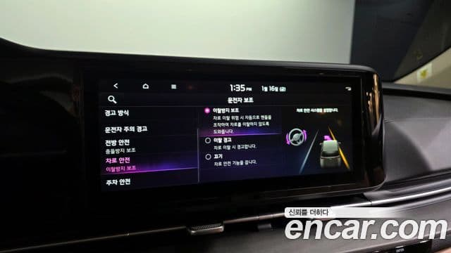 Kia Carnival 4세대 Prestige, 2023 16