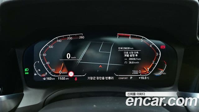 BMW 3시리즈 (G20) 320i M Sport, 2022 8