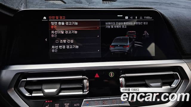 BMW 3시리즈 (G20) 320i M Sport, 2022 16