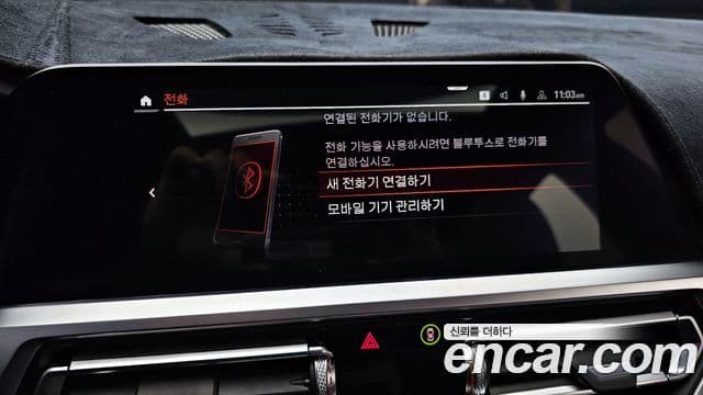 BMW 3시리즈 (G20) 320i M Sport, 2022 17