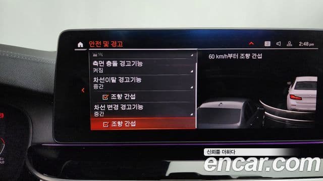 BMW 5시리즈 (G30) Luxury, 2021 16