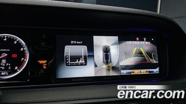 Mercedes-Benz S-класс W222, 2016 15