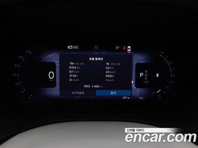 Volvo XC60 2세대 B5 Ultra Bright Air подвеска, 2026 8