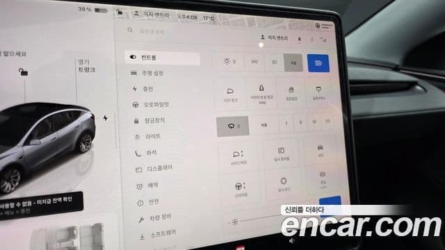 Tesla модель Y Long Range AWD, 2025 17